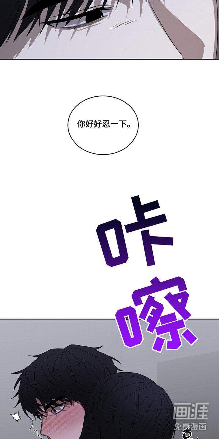 第13章：进食