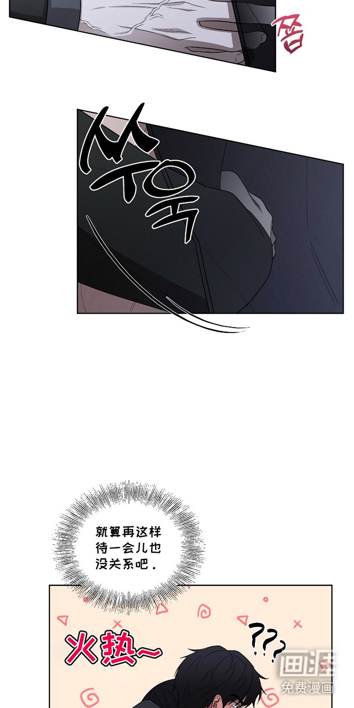 第13章：进食