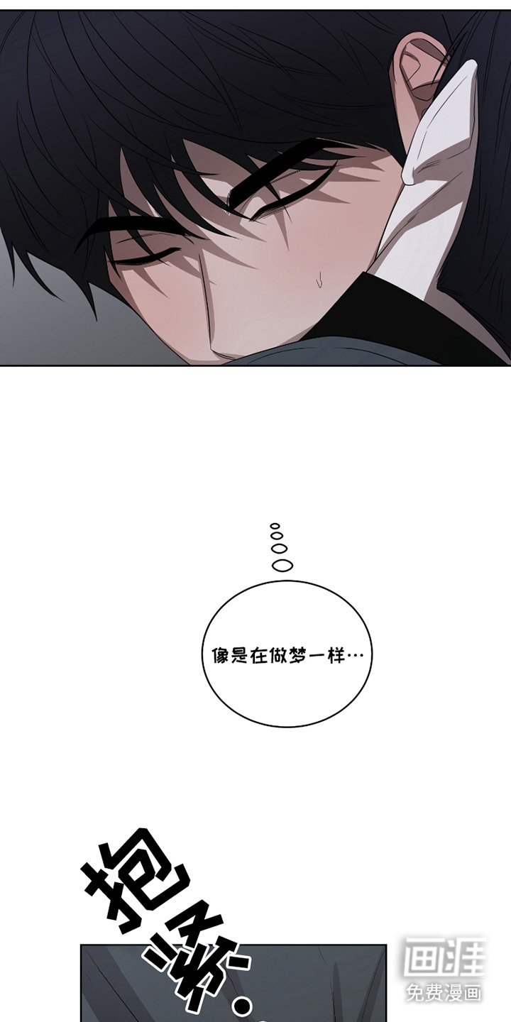第13章：进食
