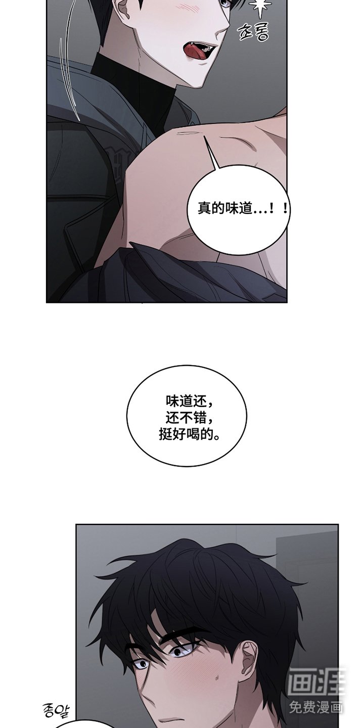 第13章：进食