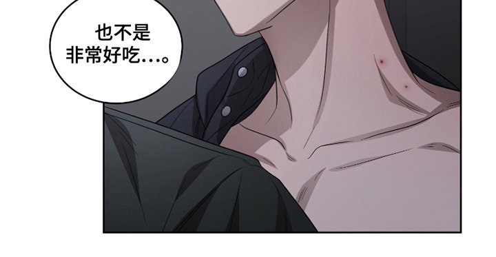 第13章：进食