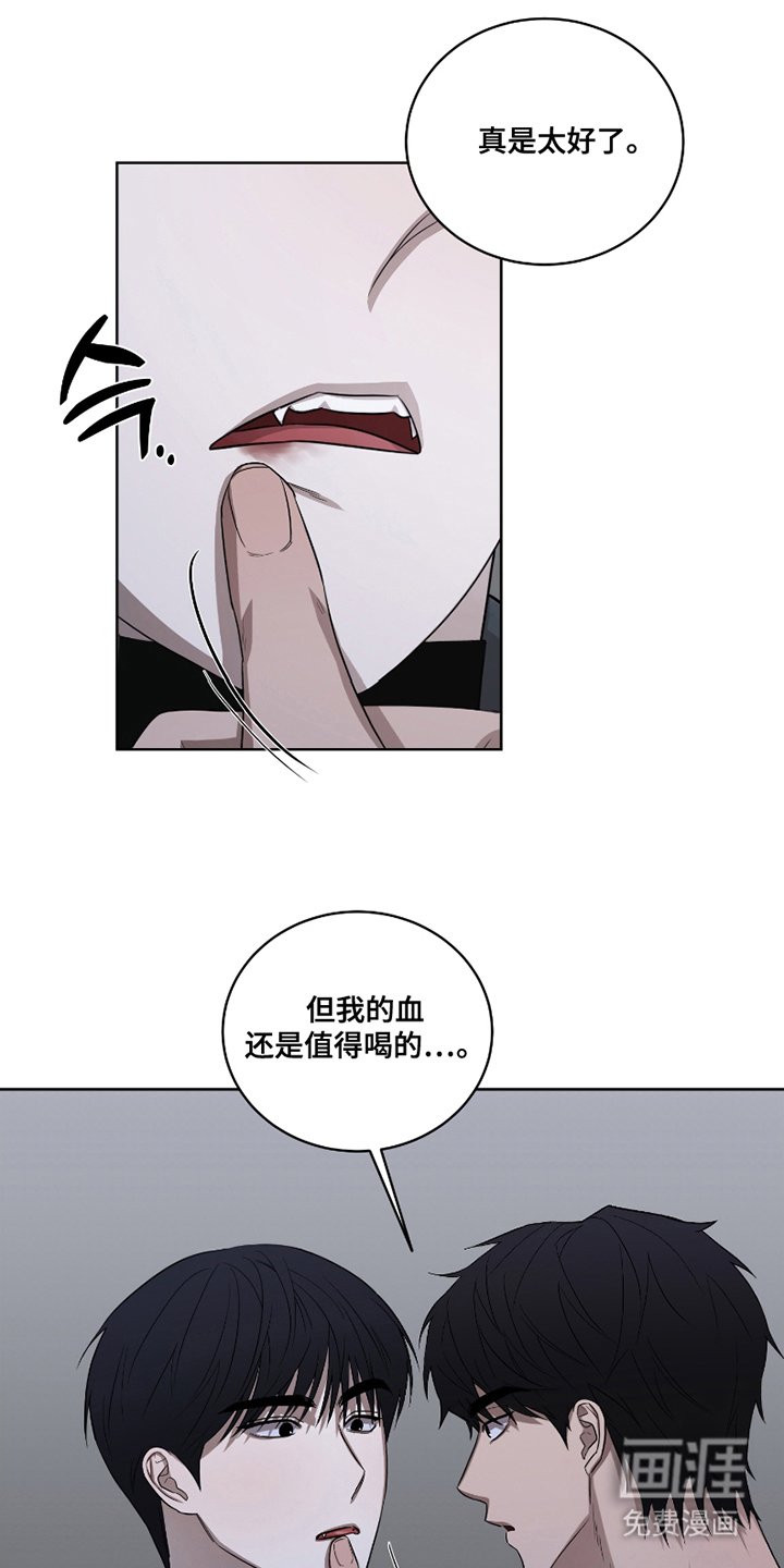 第14章：尴尬