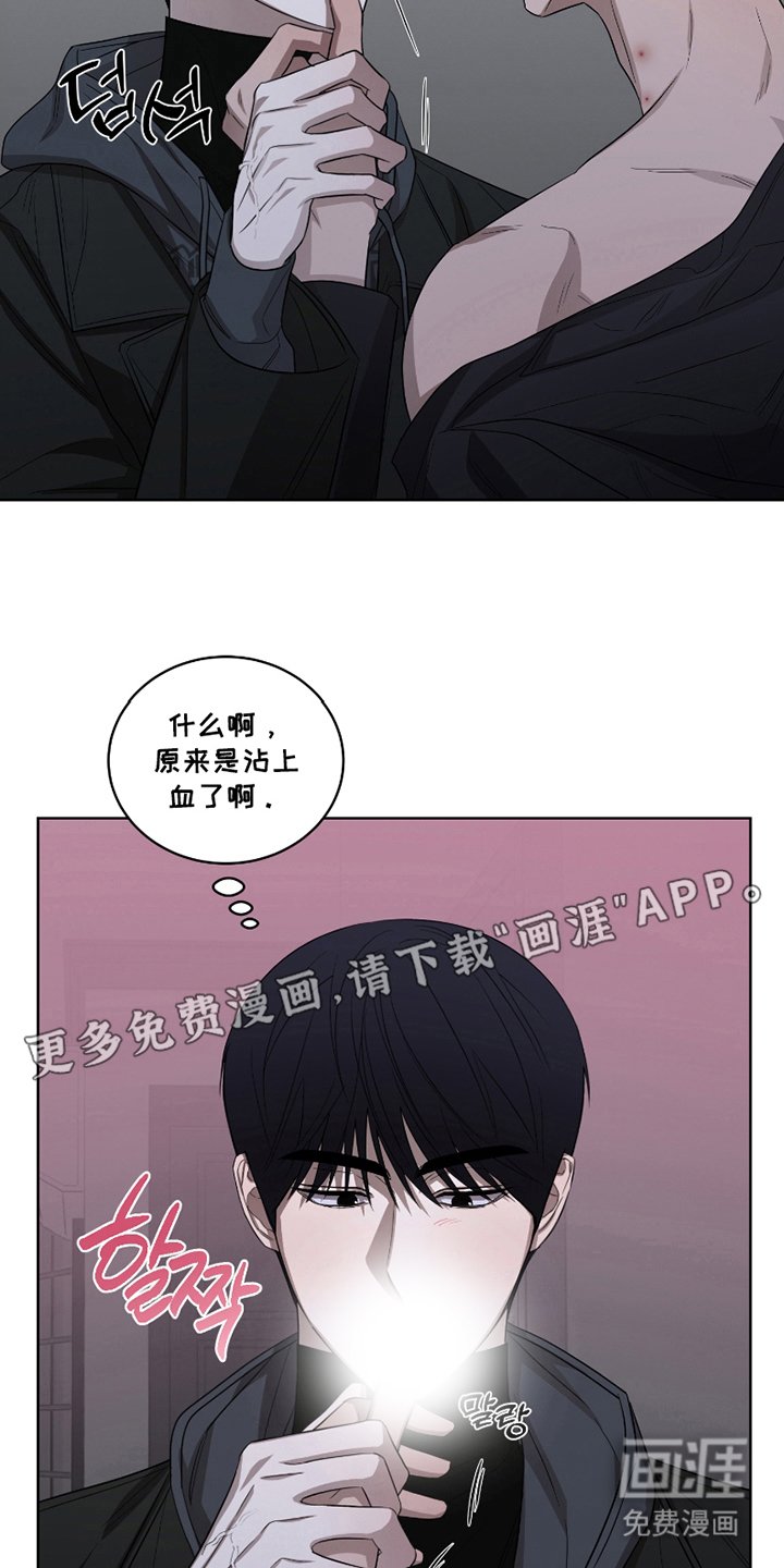 第14章：尴尬