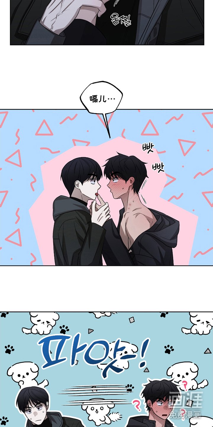 第14章：尴尬