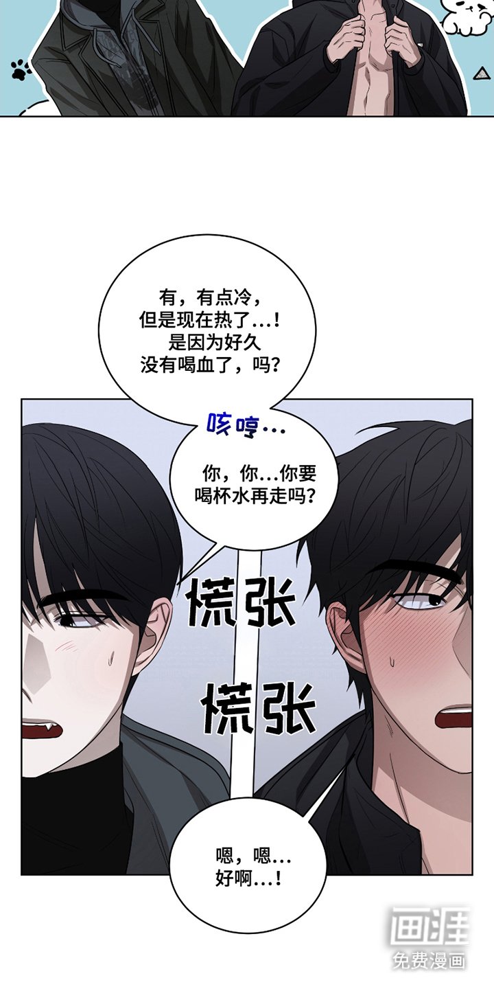 第14章：尴尬