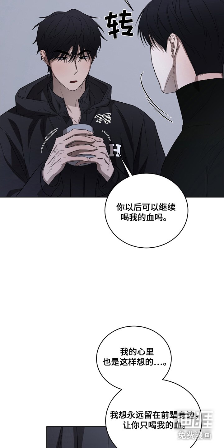 第14章：尴尬