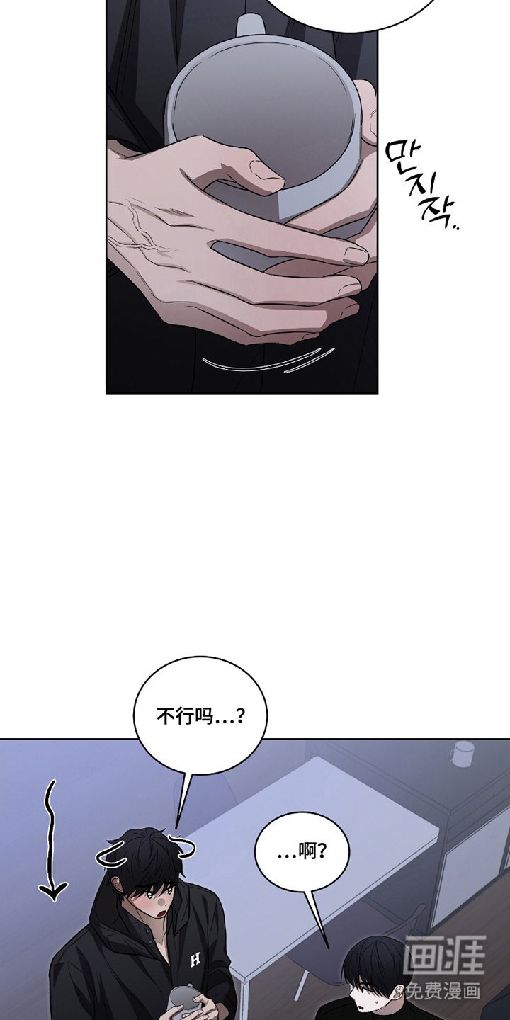 第14章：尴尬