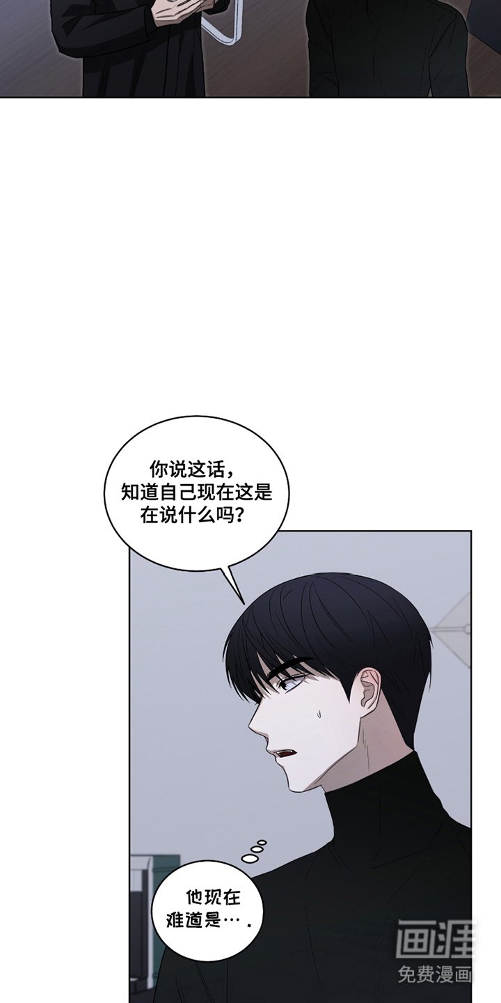 第14章：尴尬