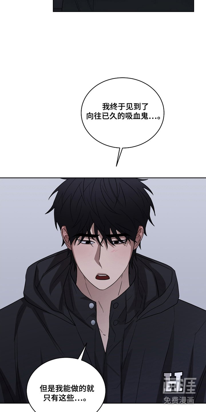 第14章：尴尬