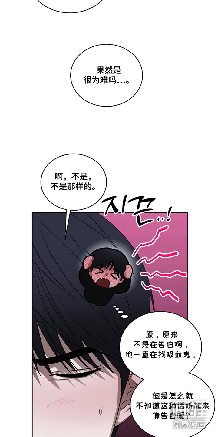第14章：尴尬
