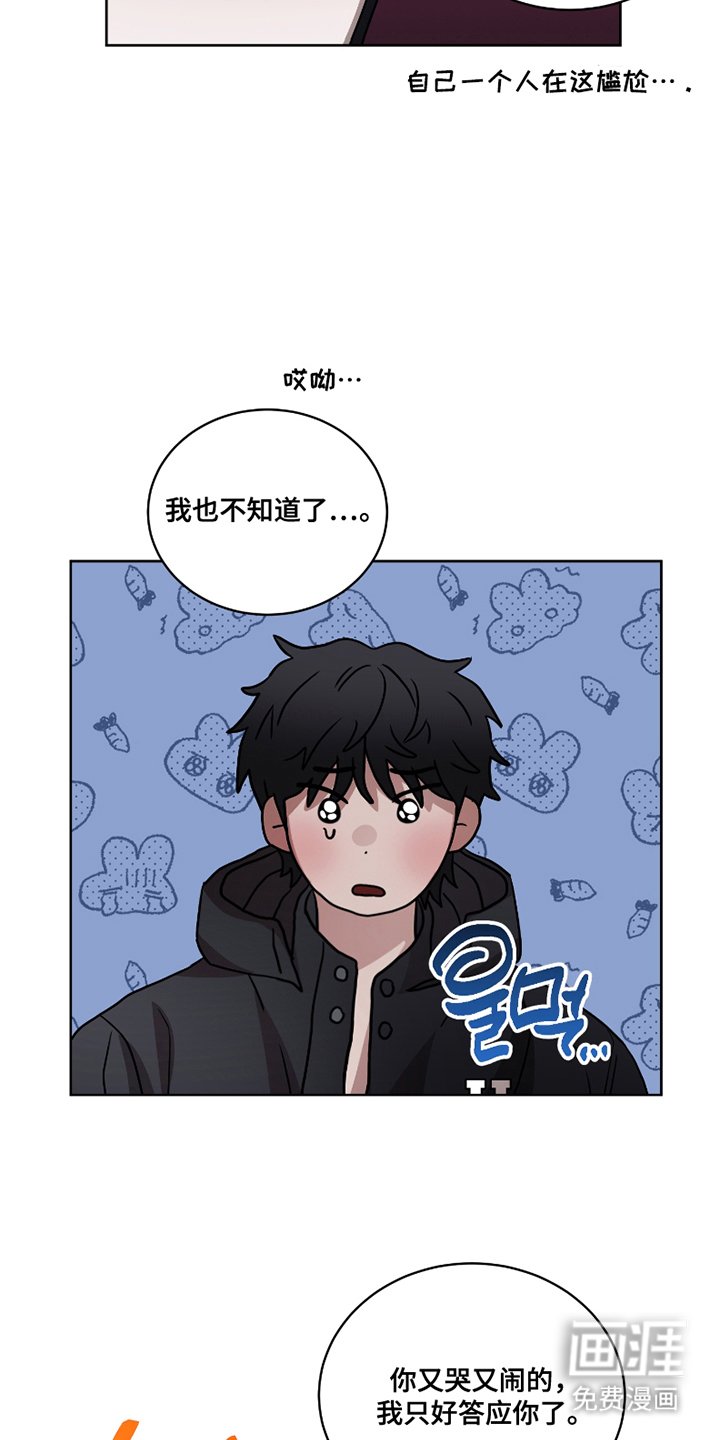 第14章：尴尬