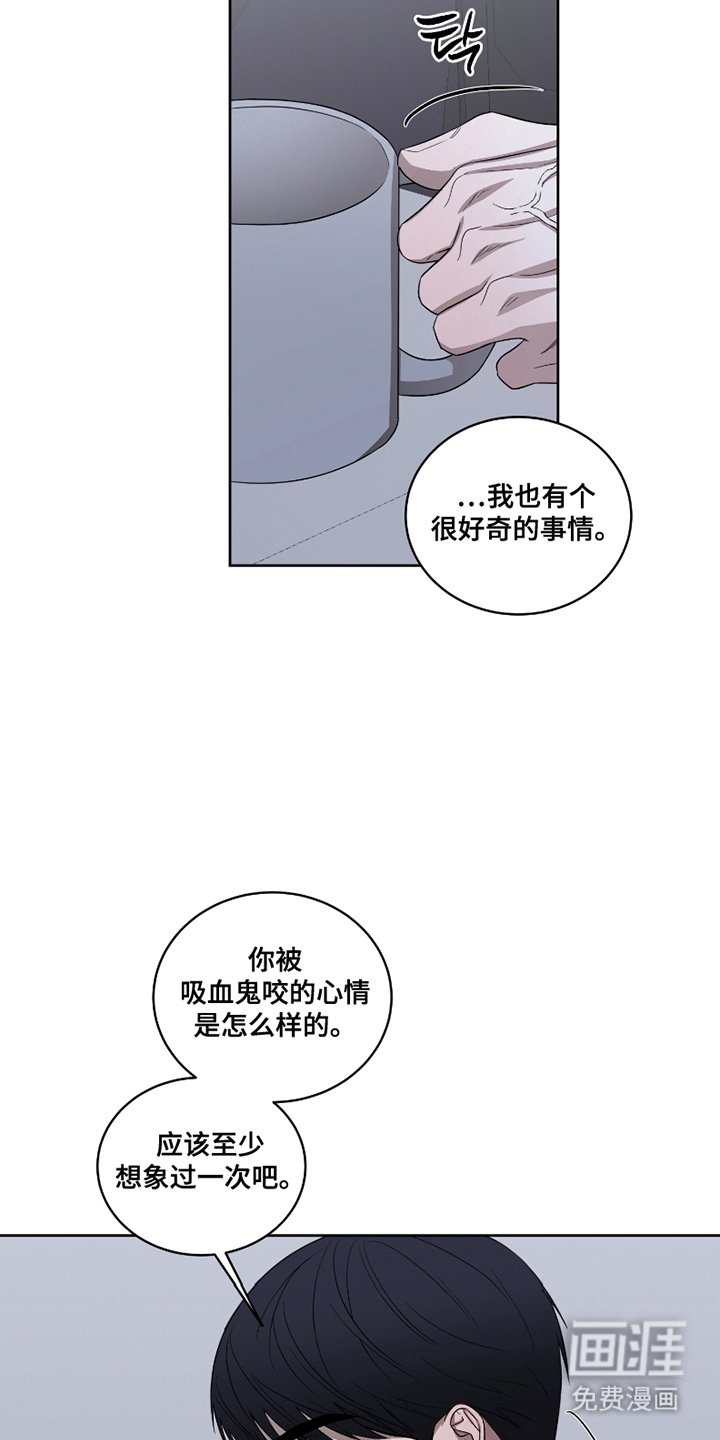第14章：尴尬
