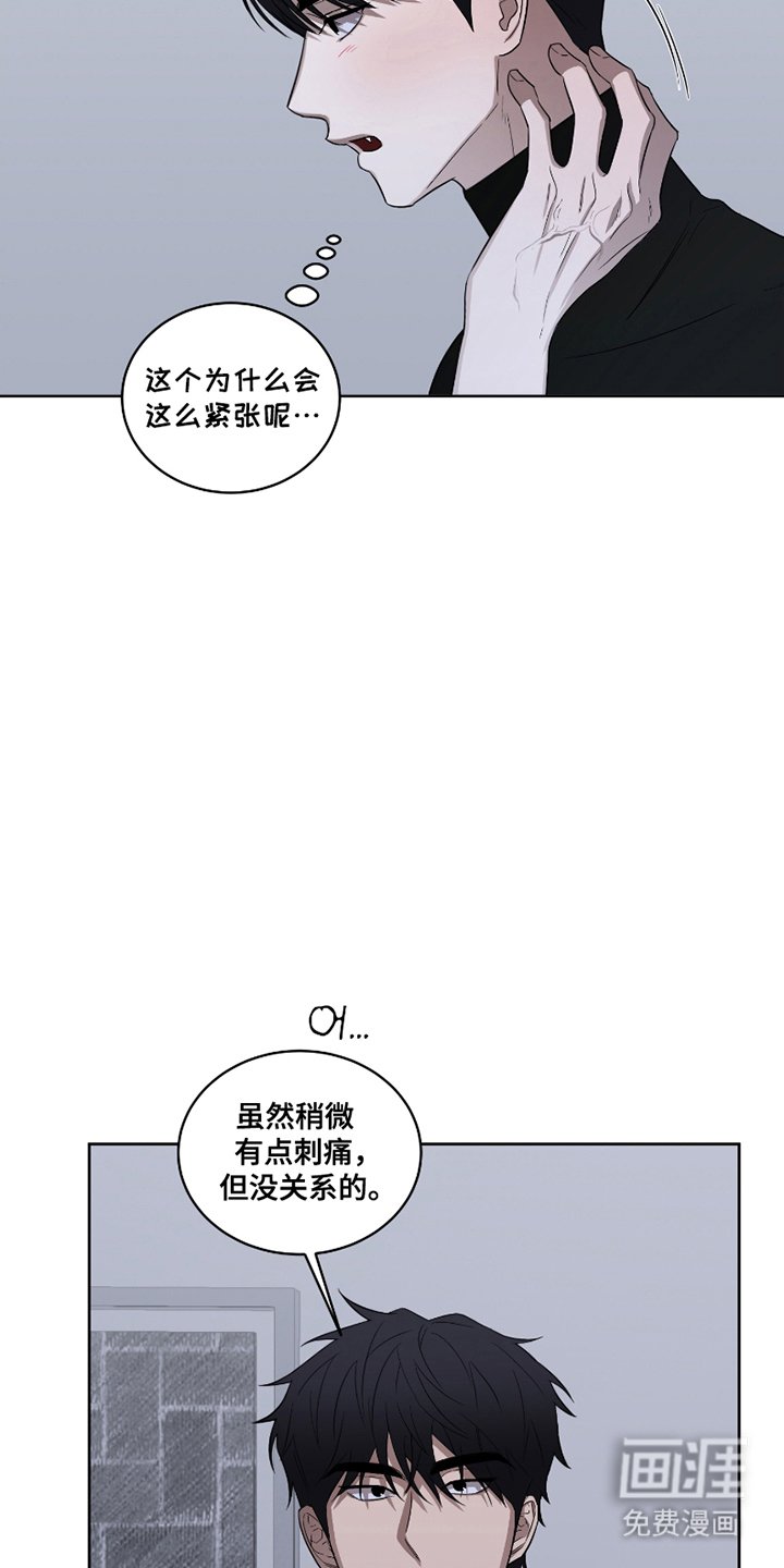 第14章：尴尬