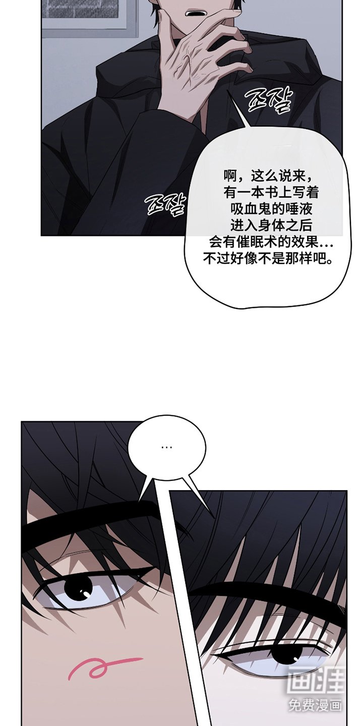 第14章：尴尬