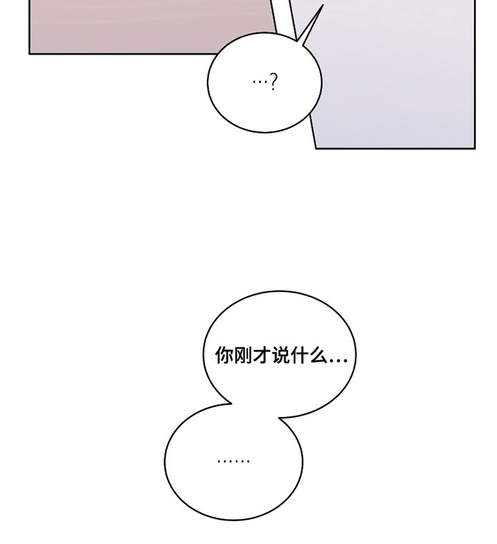 第14章：尴尬