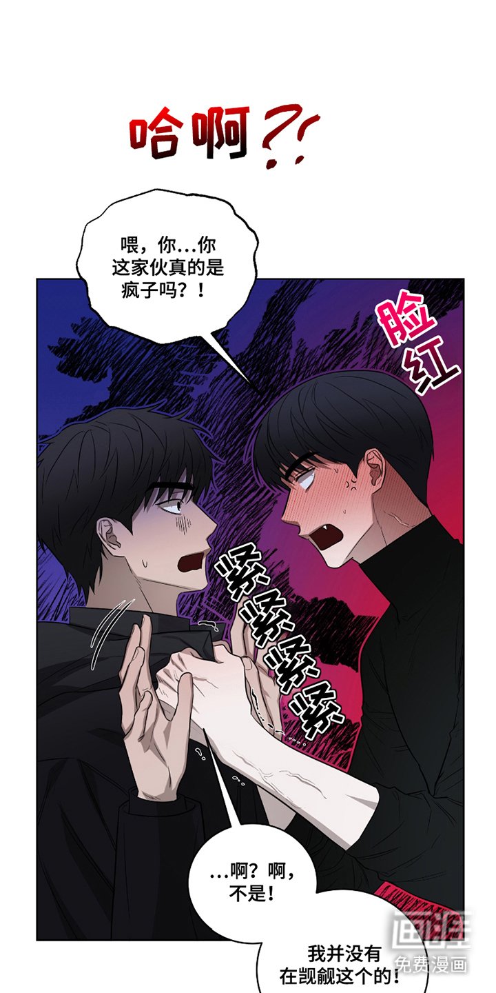 第14章：尴尬
