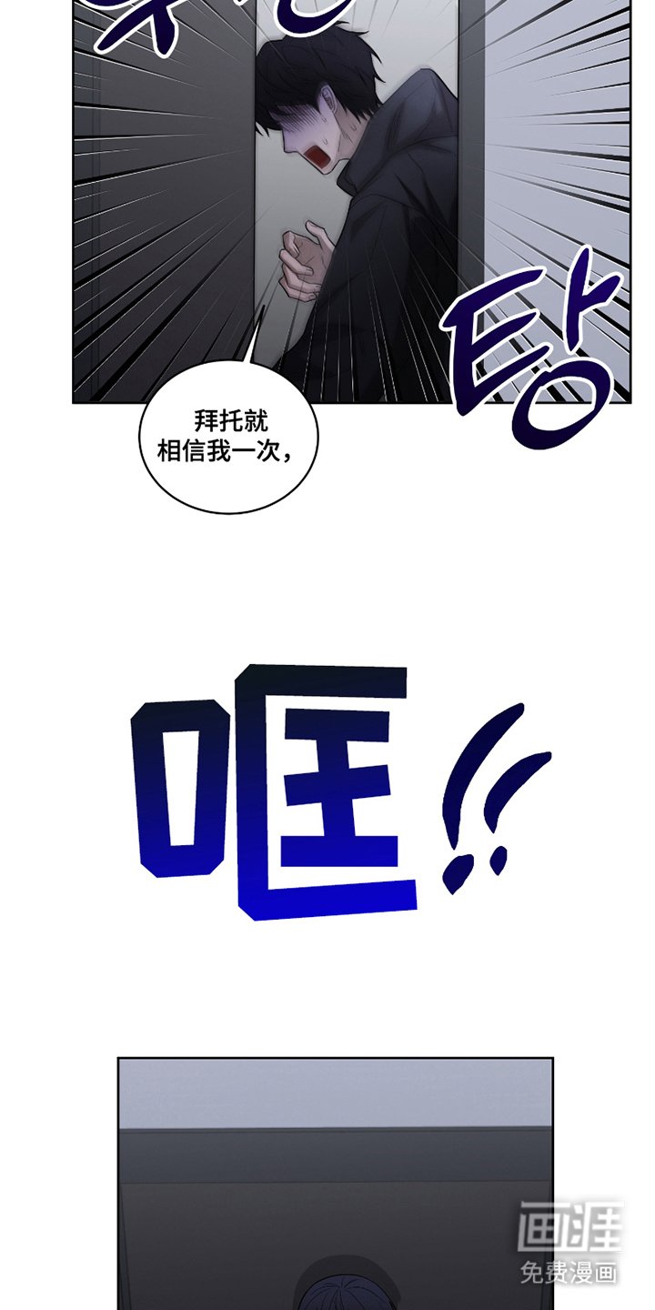 第14章：尴尬