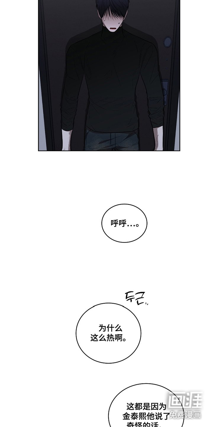 第14章：尴尬