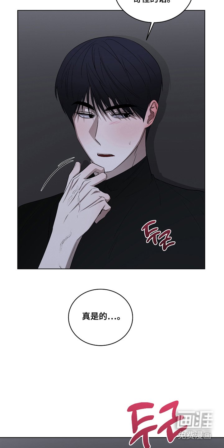 第14章：尴尬