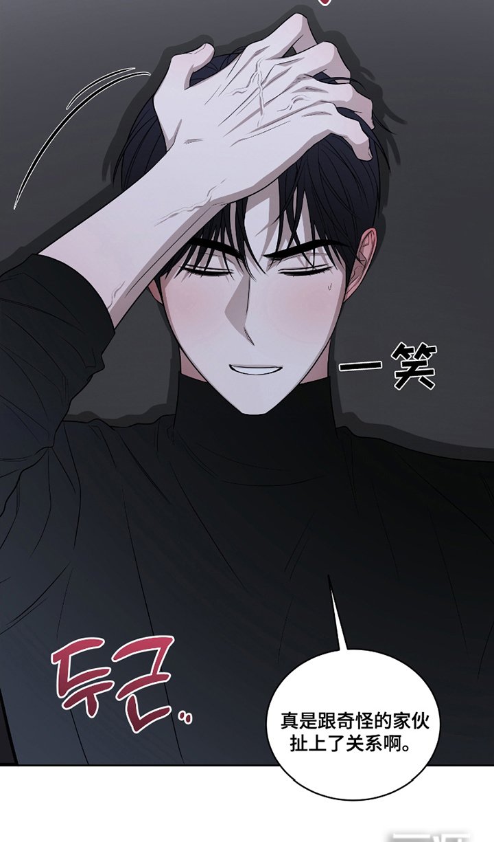 第14章：尴尬