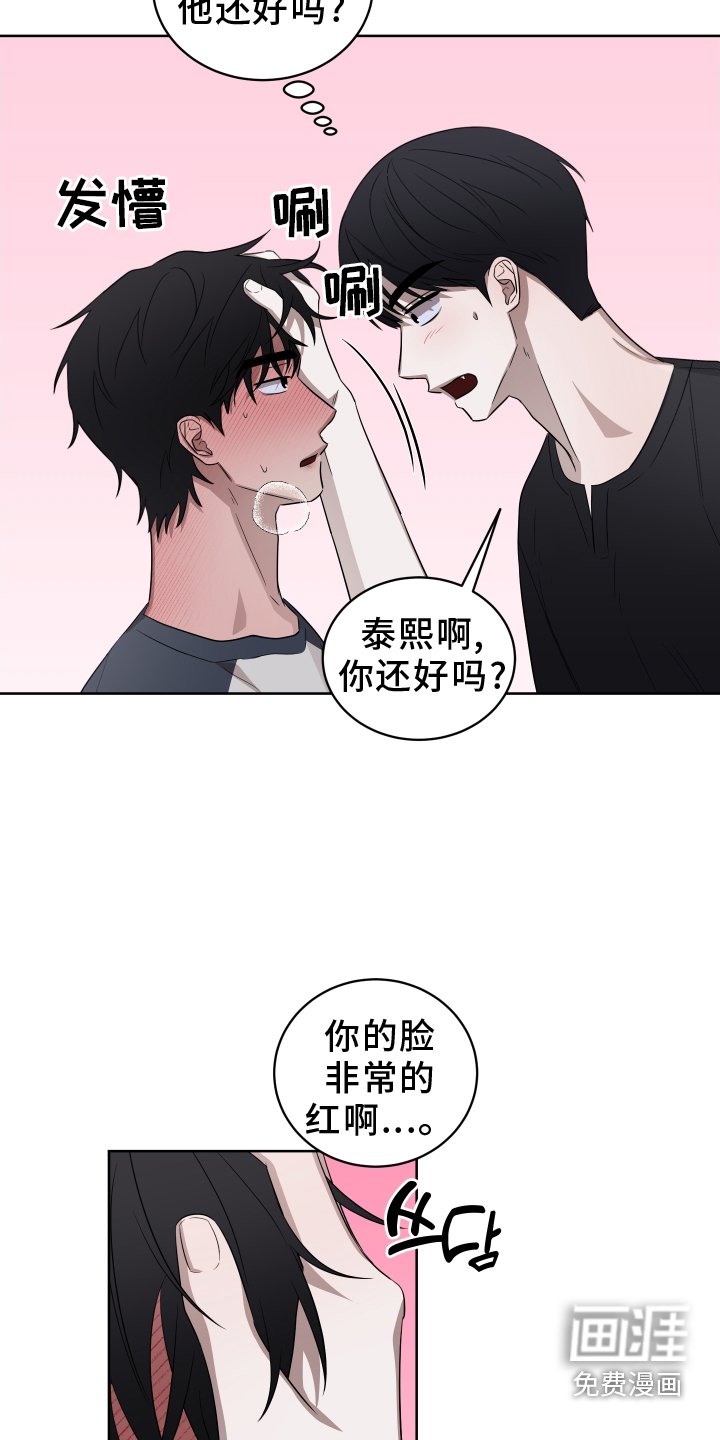 第15章：逃跑