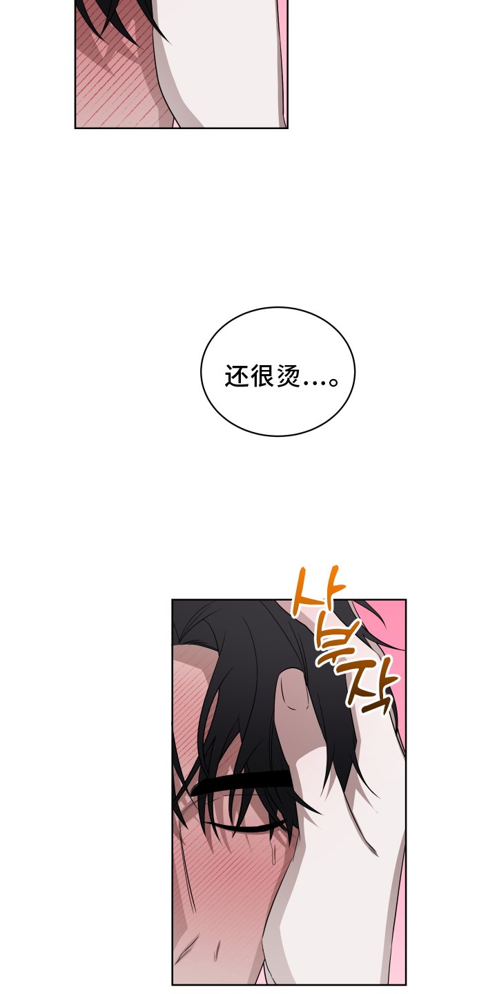 第15章：逃跑