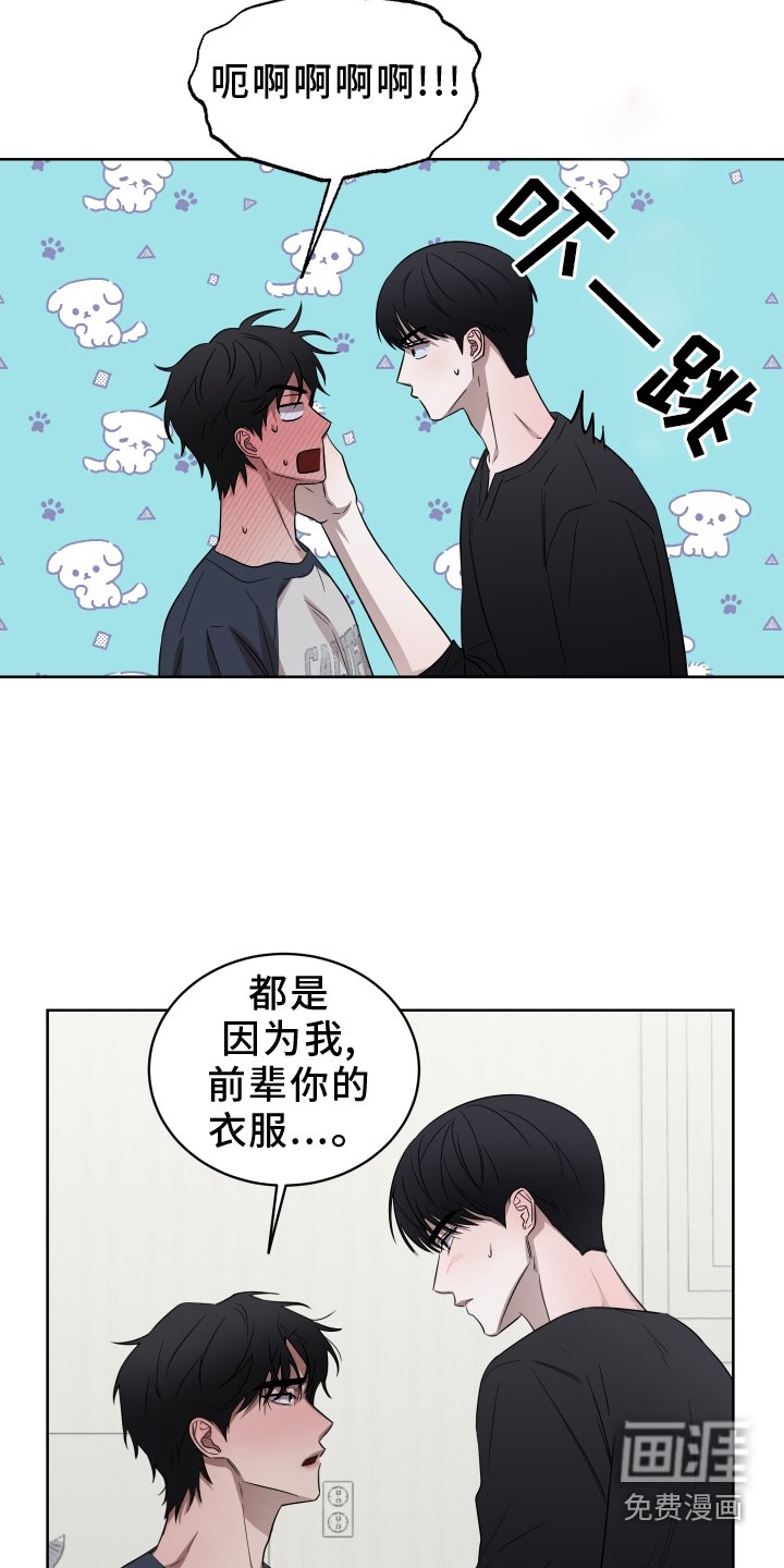 第15章：逃跑