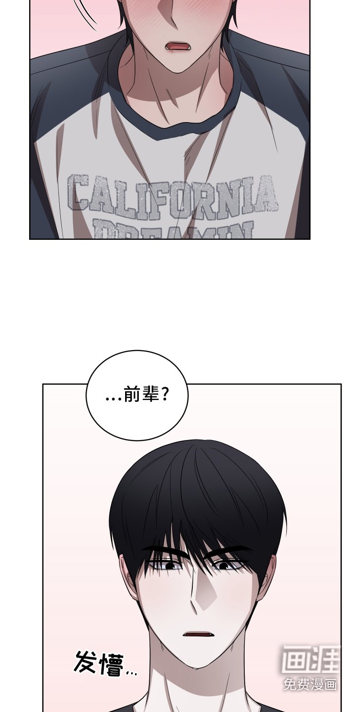 第15章：逃跑