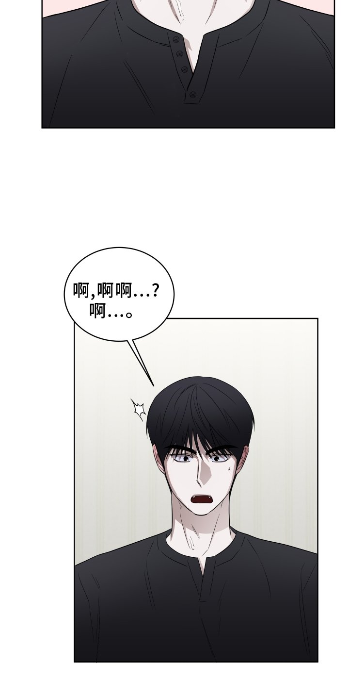第15章：逃跑