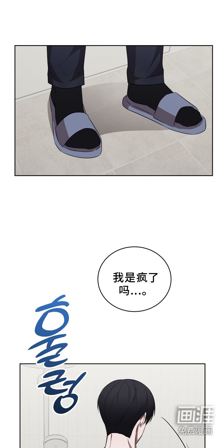 第15章：逃跑