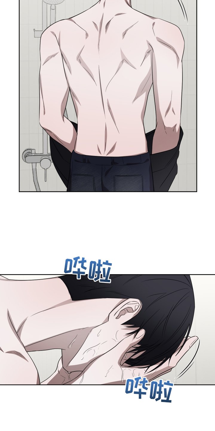 第15章：逃跑