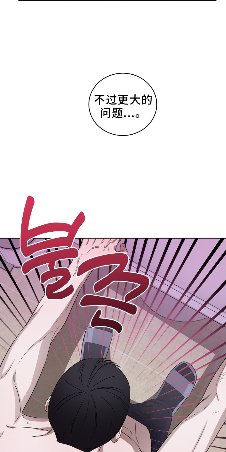 第15章：逃跑