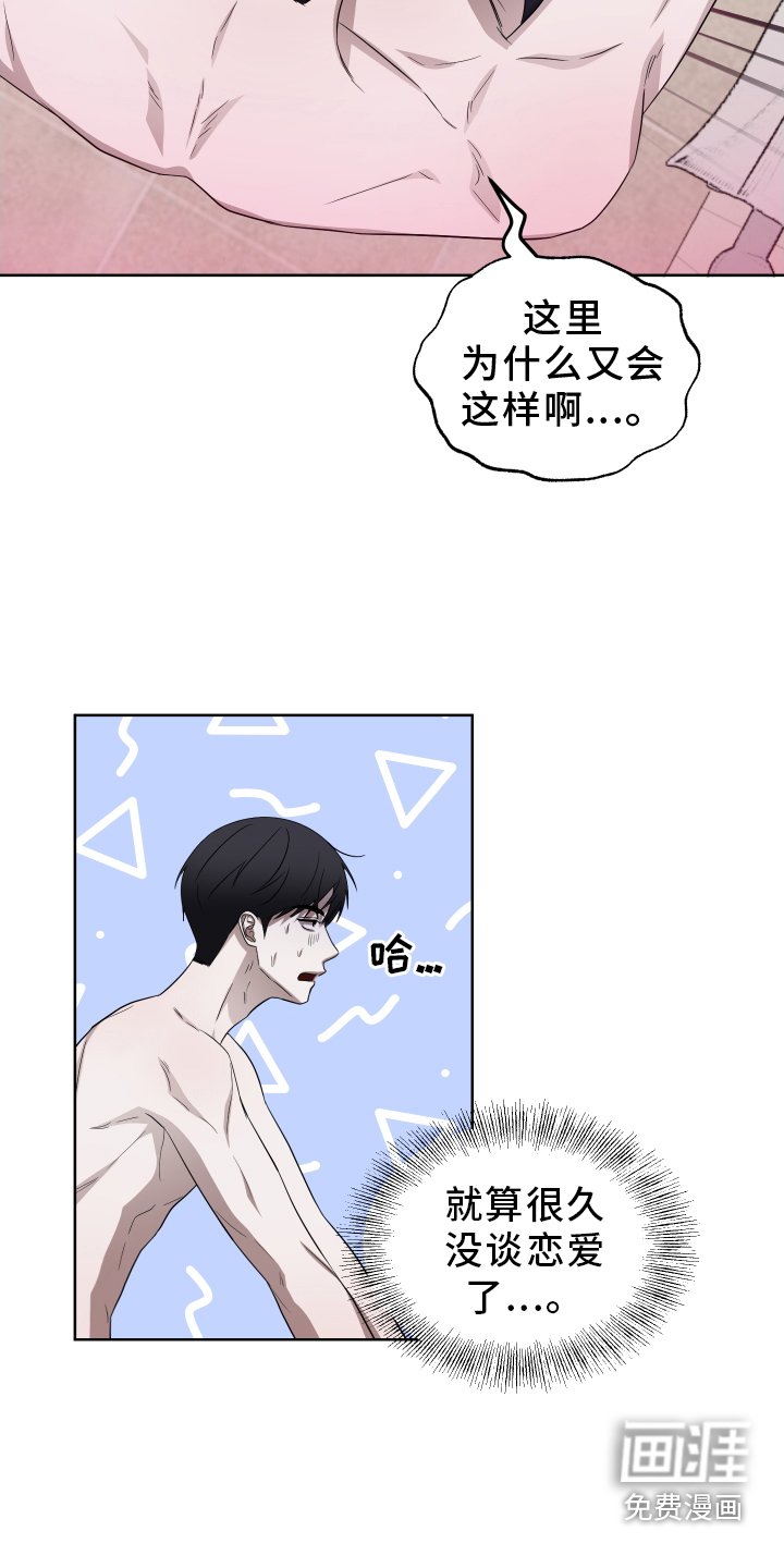 第15章：逃跑
