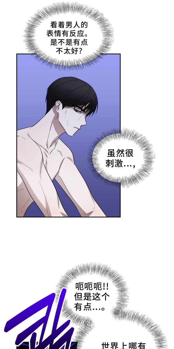第15章：逃跑
