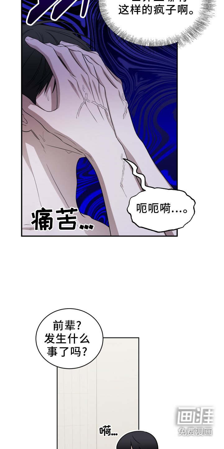 第15章：逃跑