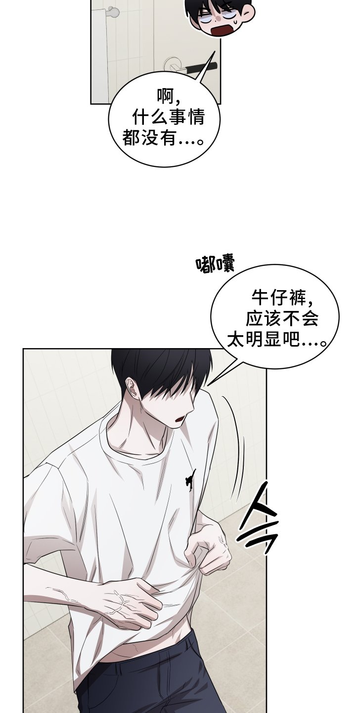 第15章：逃跑