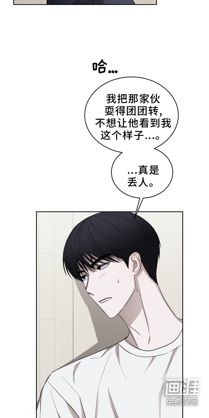 第15章：逃跑