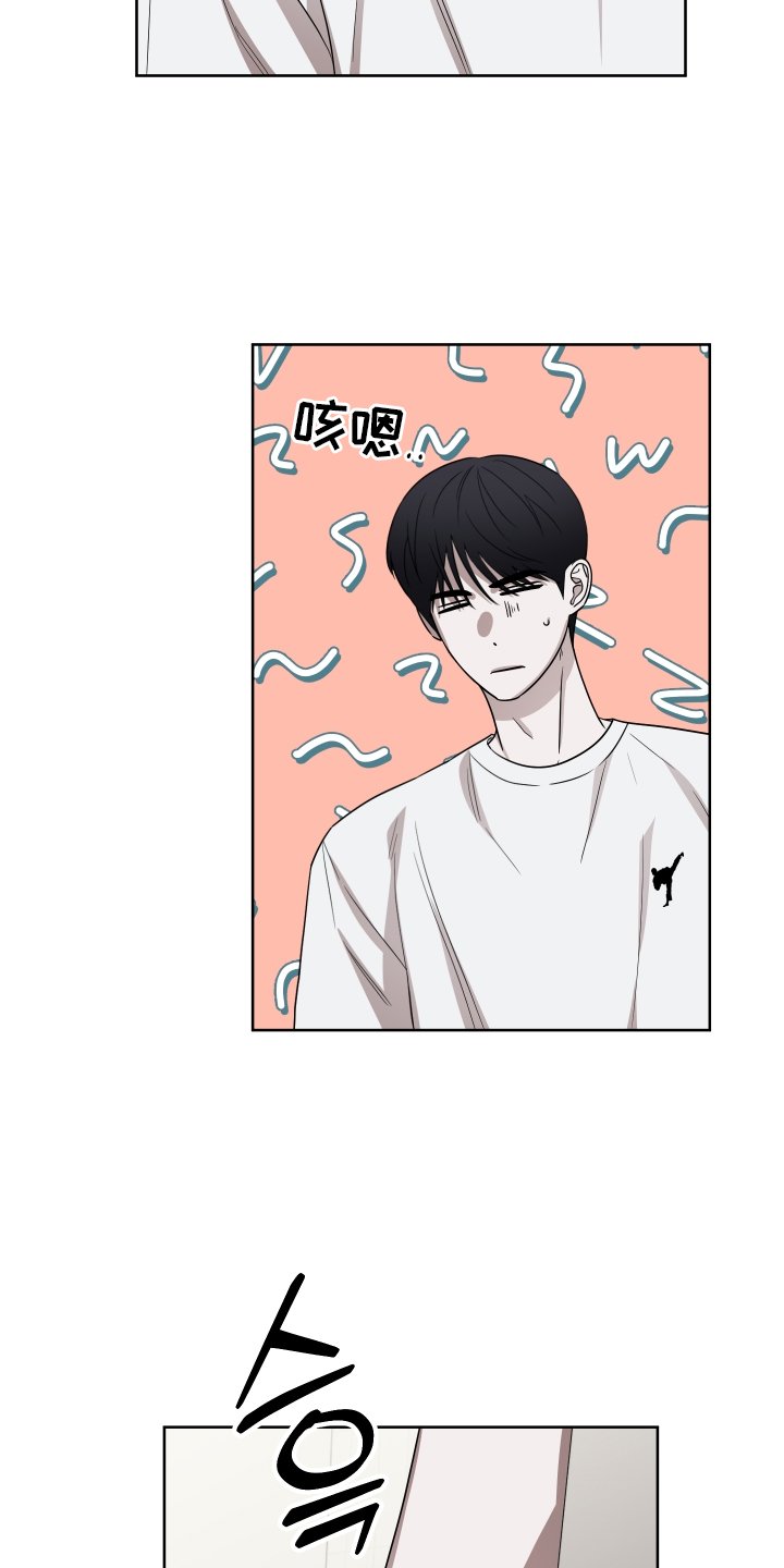第15章：逃跑