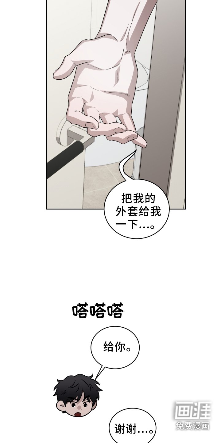第15章：逃跑