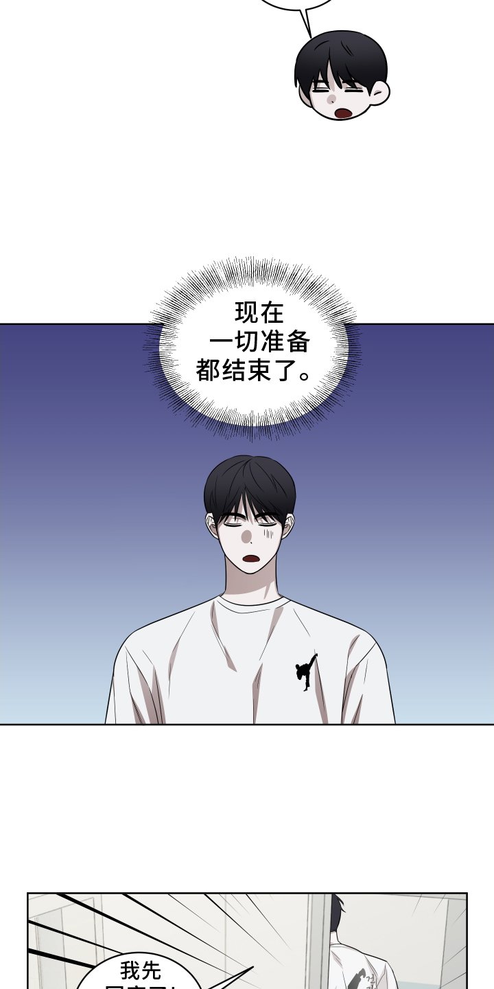 第15章：逃跑