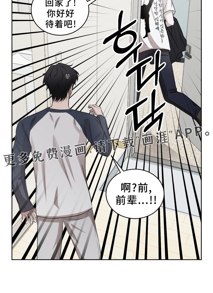 第15章：逃跑