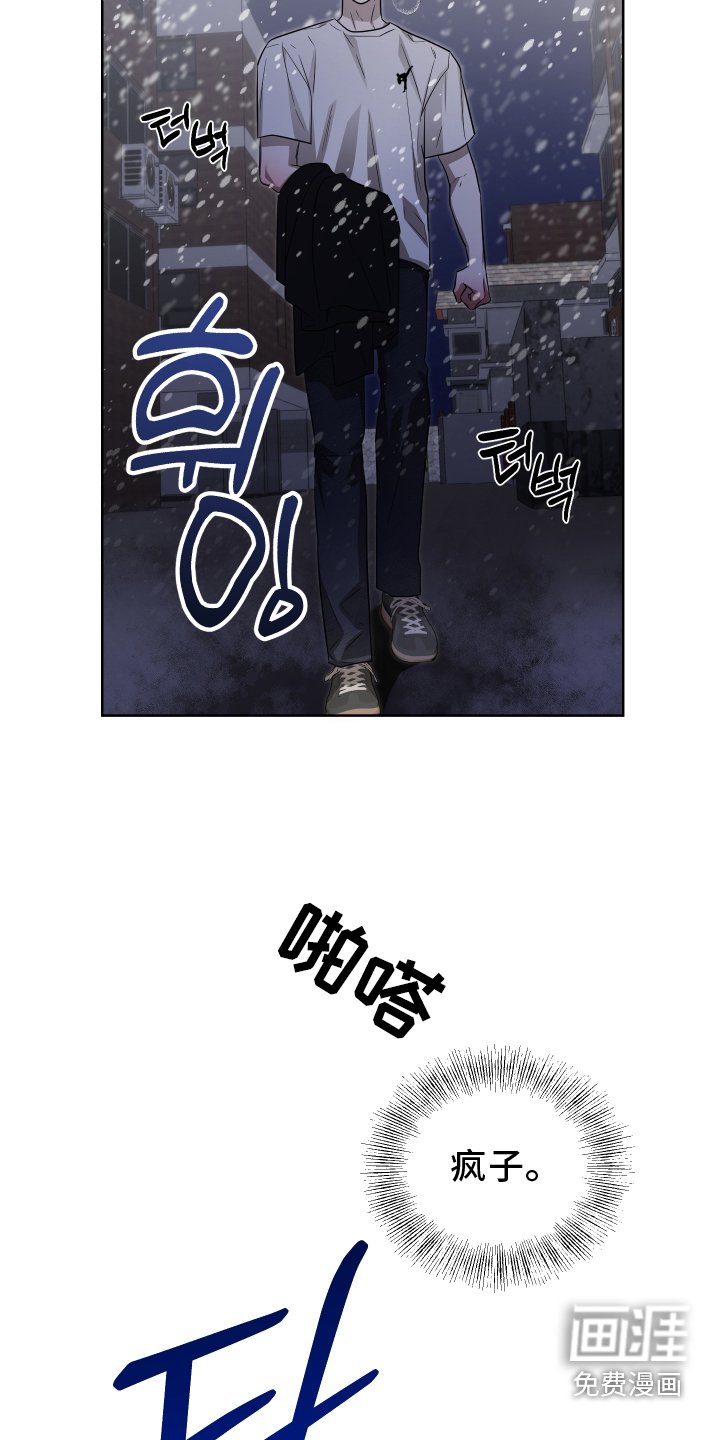 第16章：不对劲
