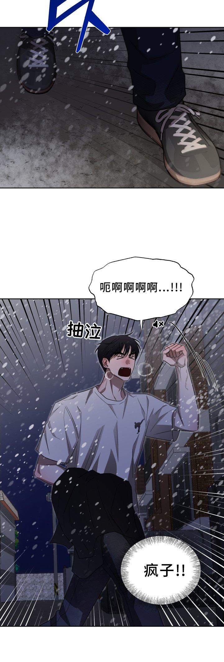 第16章：不对劲