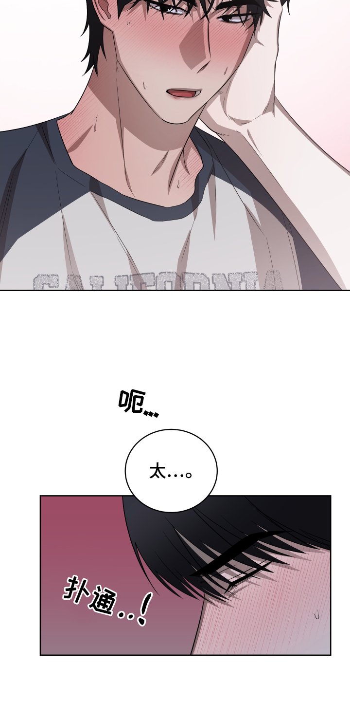 第16章：不对劲