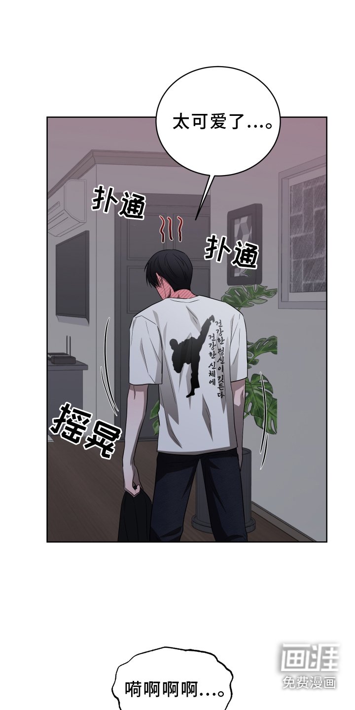 第16章：不对劲