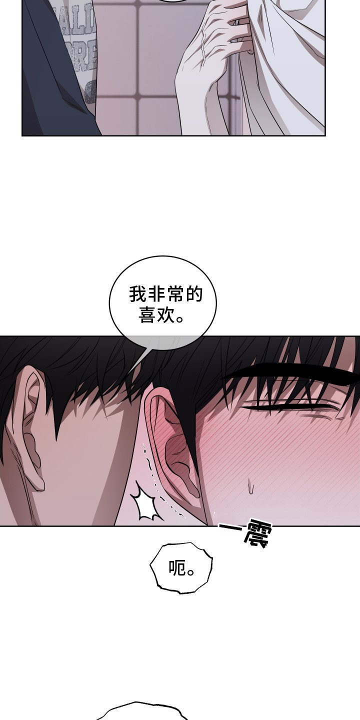 第16章：不对劲