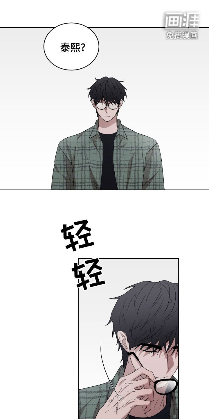 第17章：好奇心