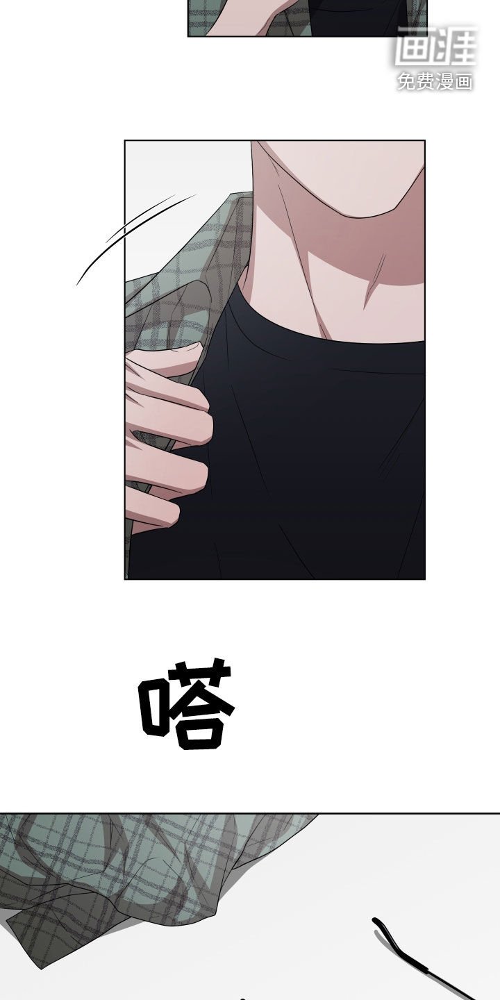 第17章：好奇心