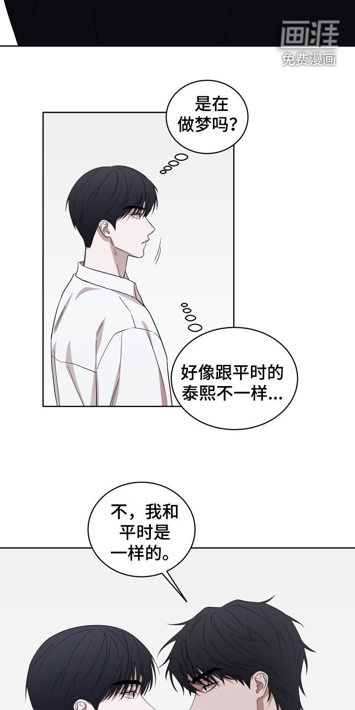 第17章：好奇心