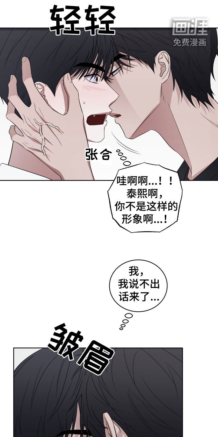 第17章：好奇心